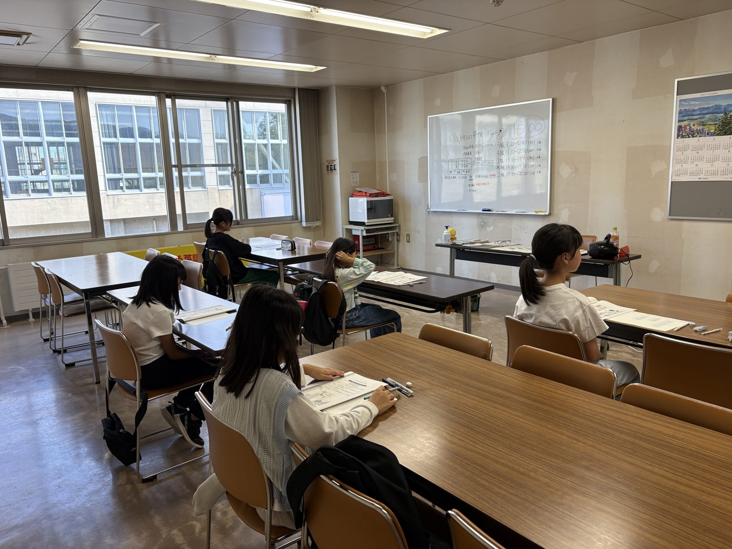 2025年度 🪄第二回英検9/29(日)実施しました