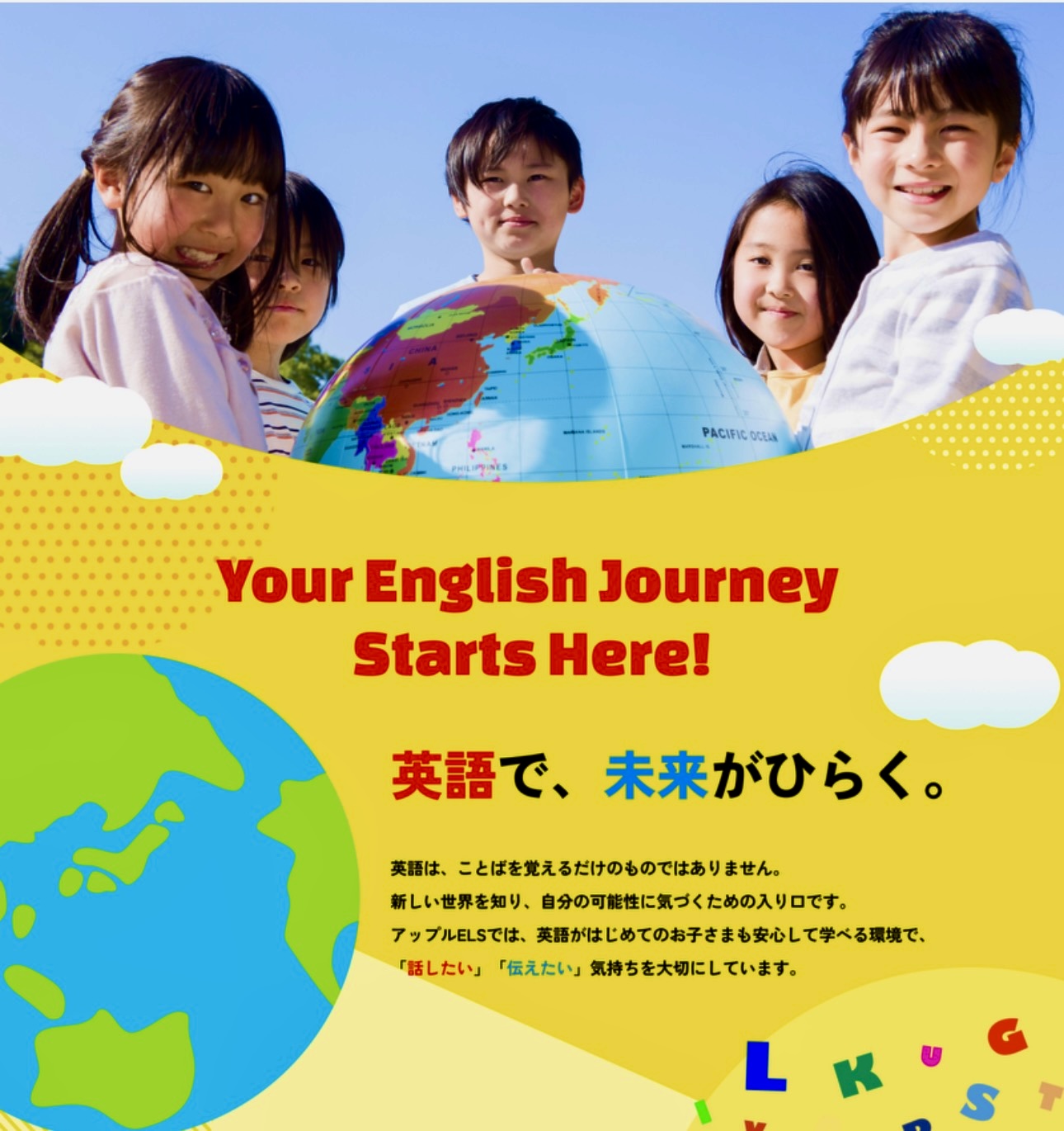 2026年 新規体験レッスン受付中！入会プレゼント付き